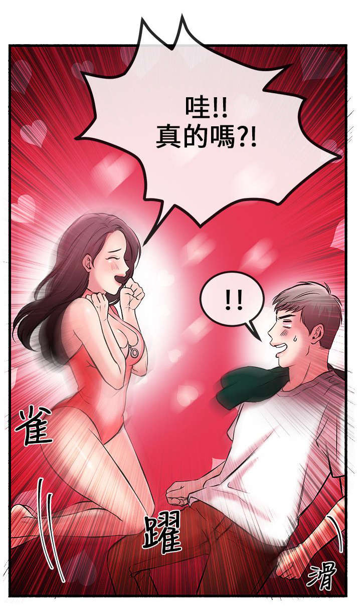 第4章：示范教学8