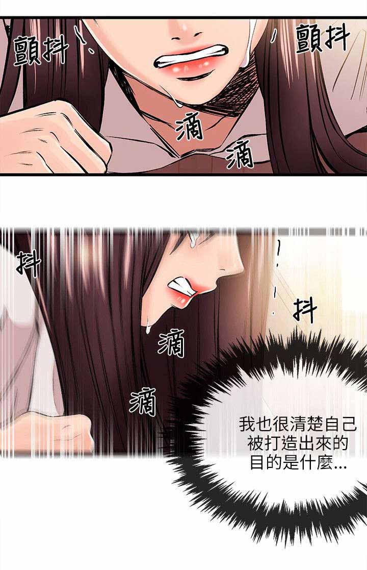 第31章：故障5