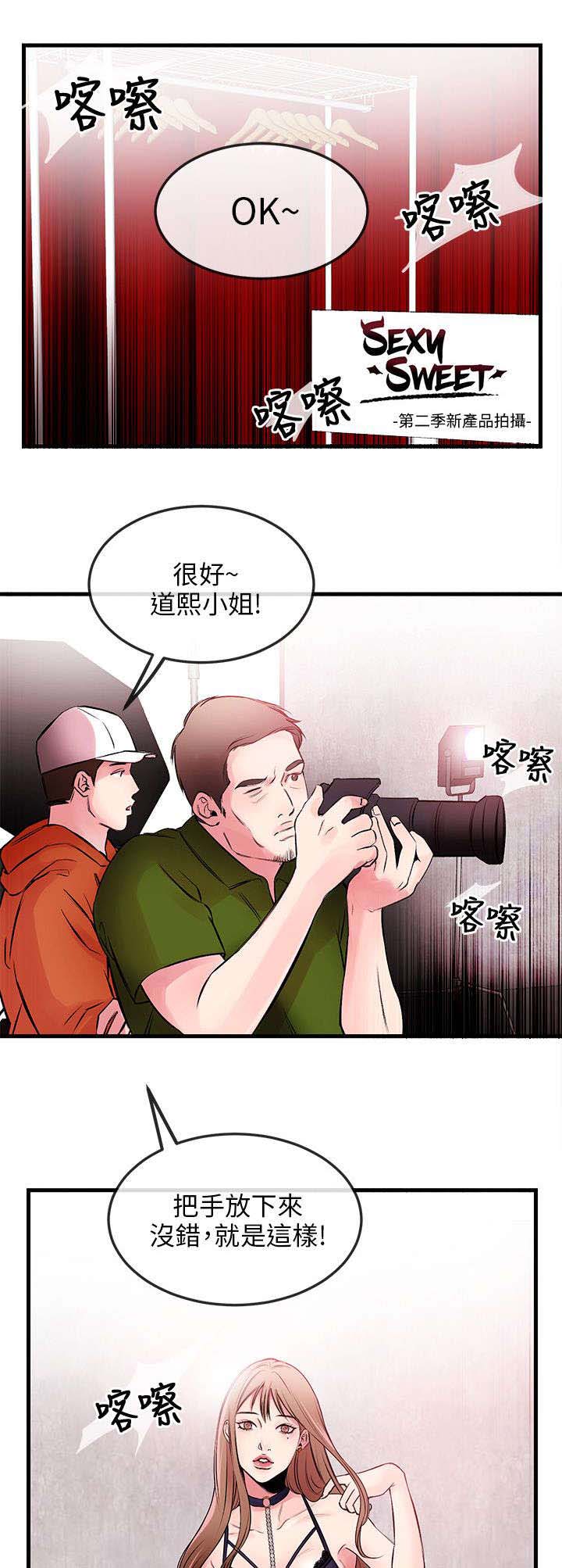 第1章：无能0