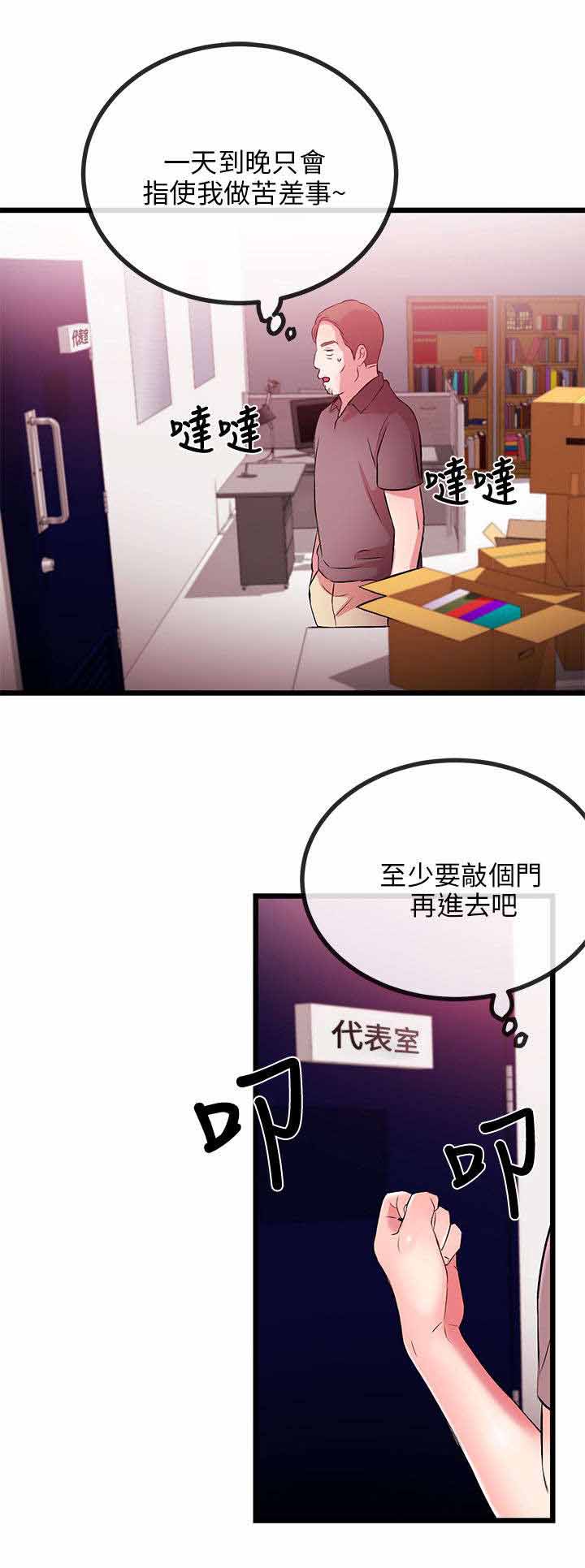 第16章：劈腿不是专利0
