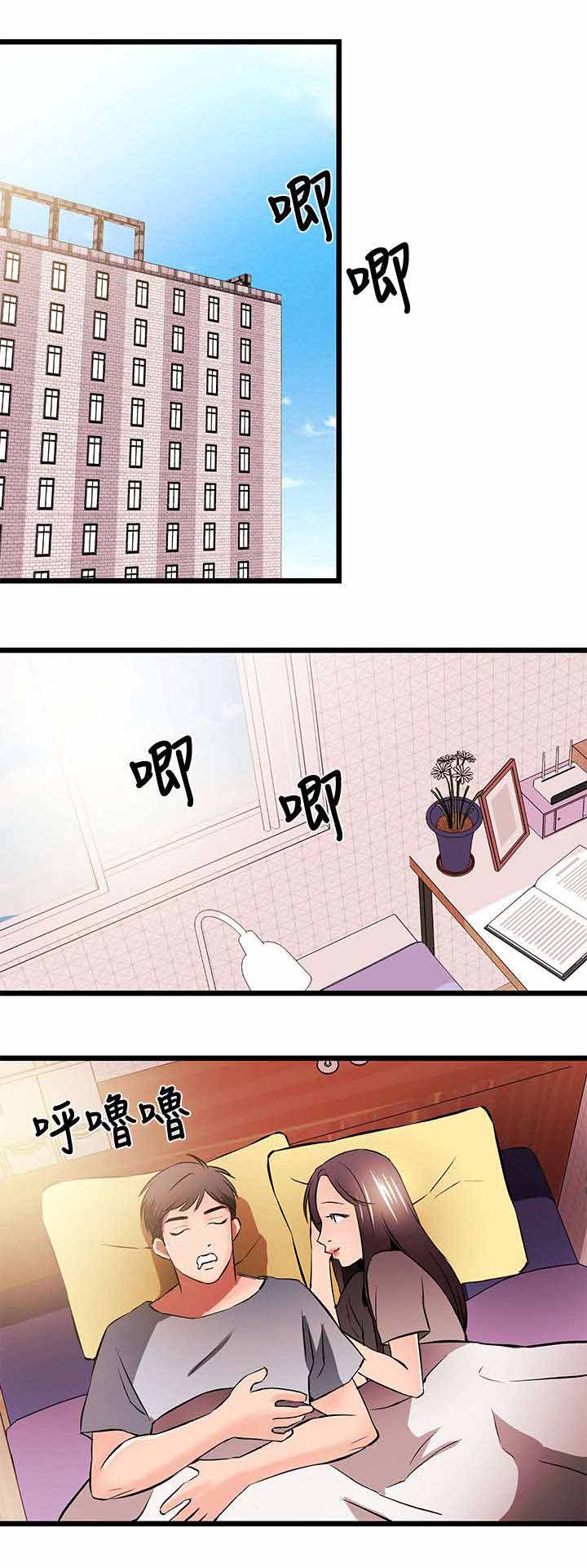 第24章：来电7