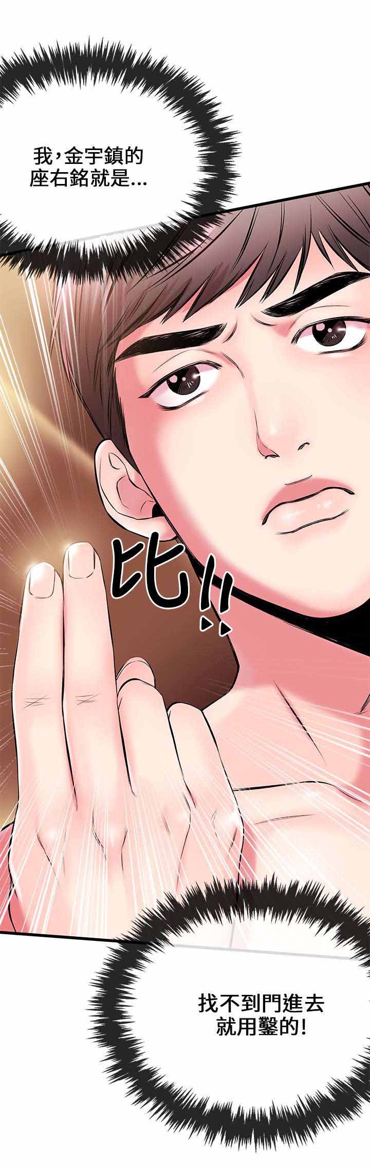 第10章：总算可以13