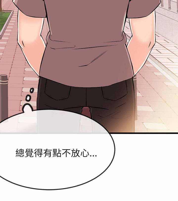 第31章：故障12