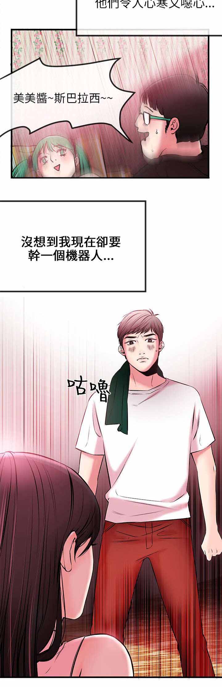 第3章：收下7