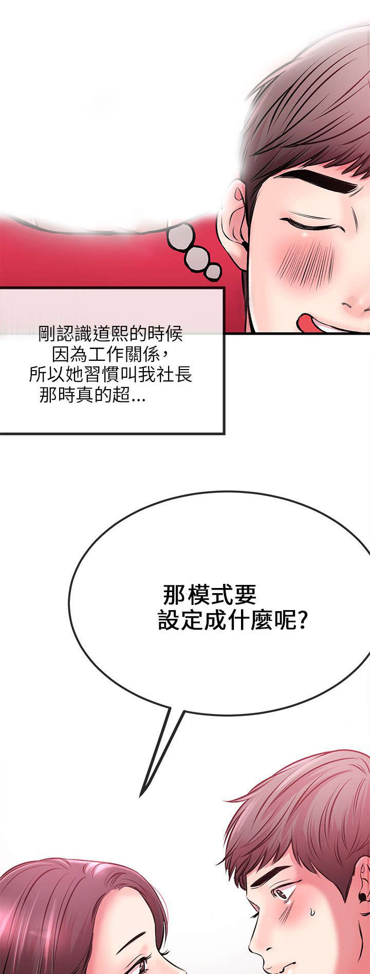 第4章：示范教学12