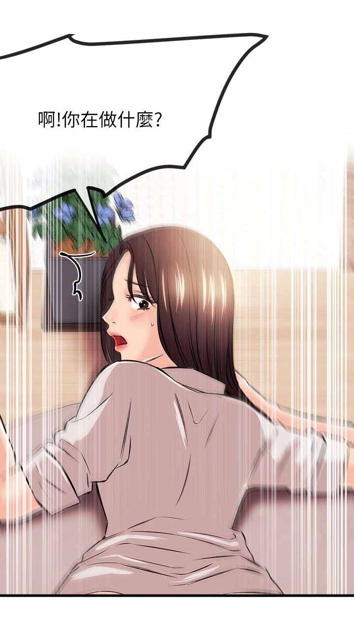 第30章：不愿10