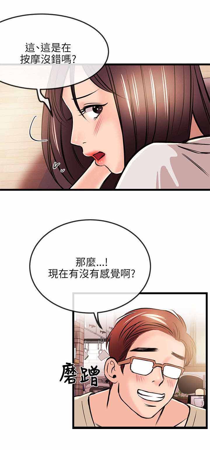 第30章：不愿9