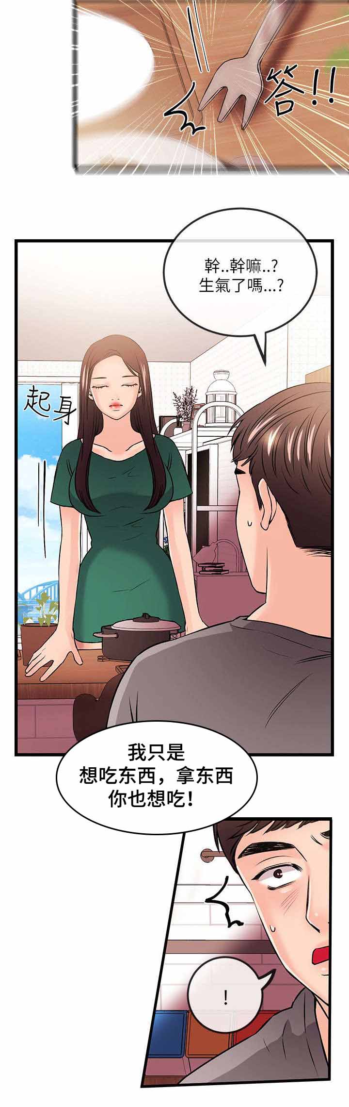 第45章：一定要幸福（完）10