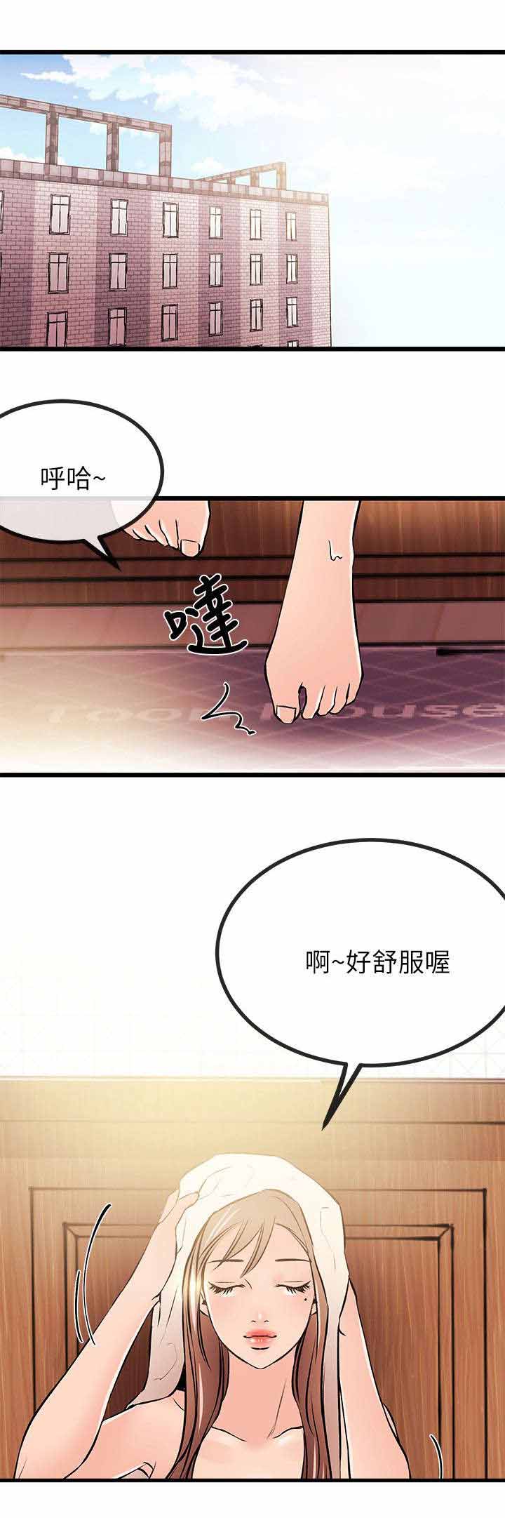 第27章：各自的心虚0