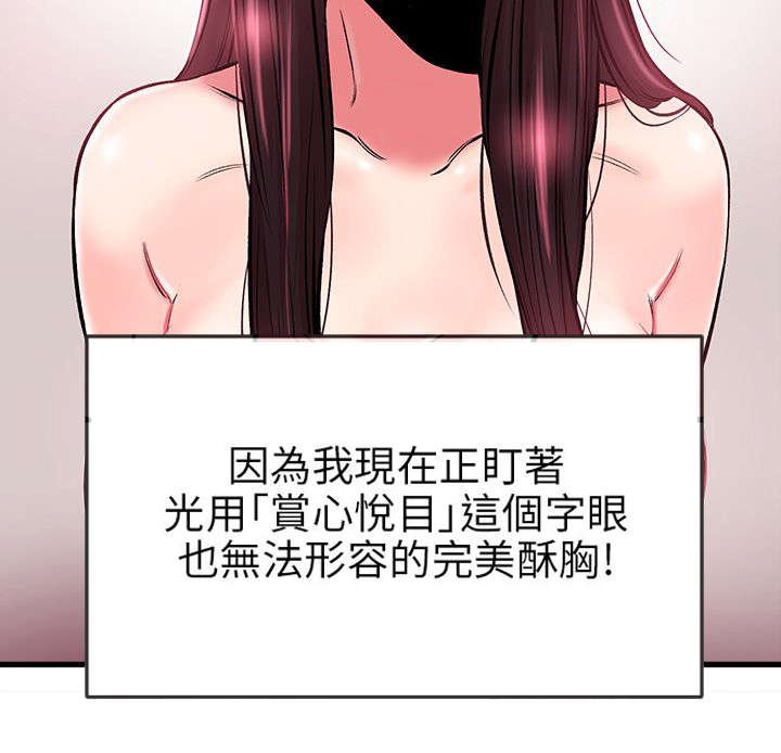 第5章：好幸福5