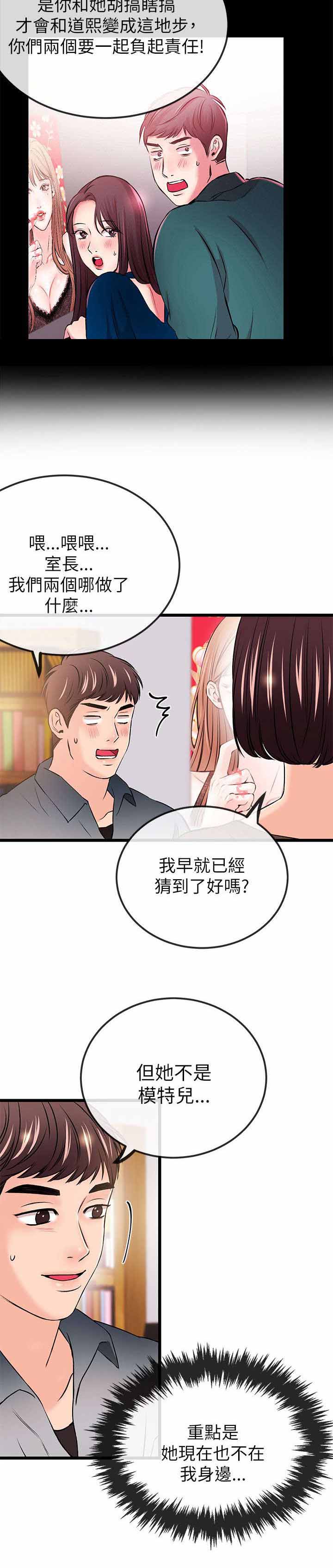 第40章：资格2