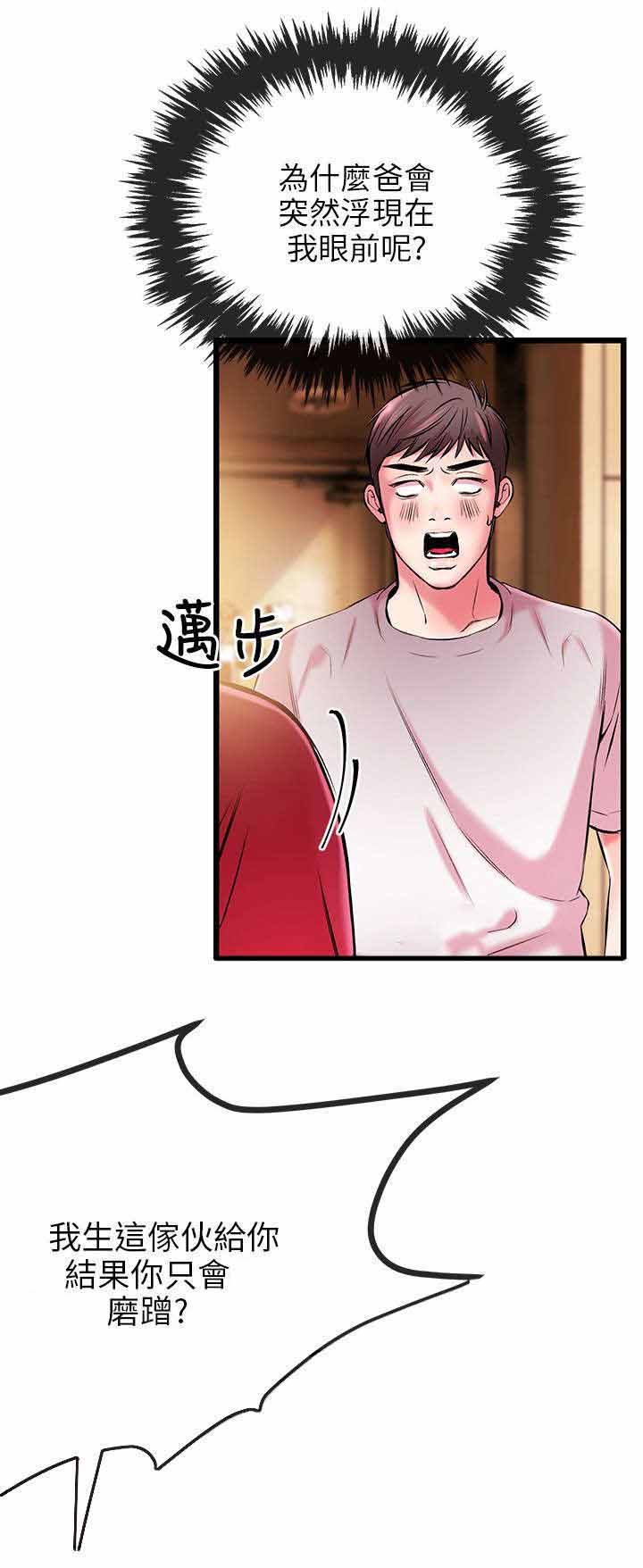第10章：总算可以9