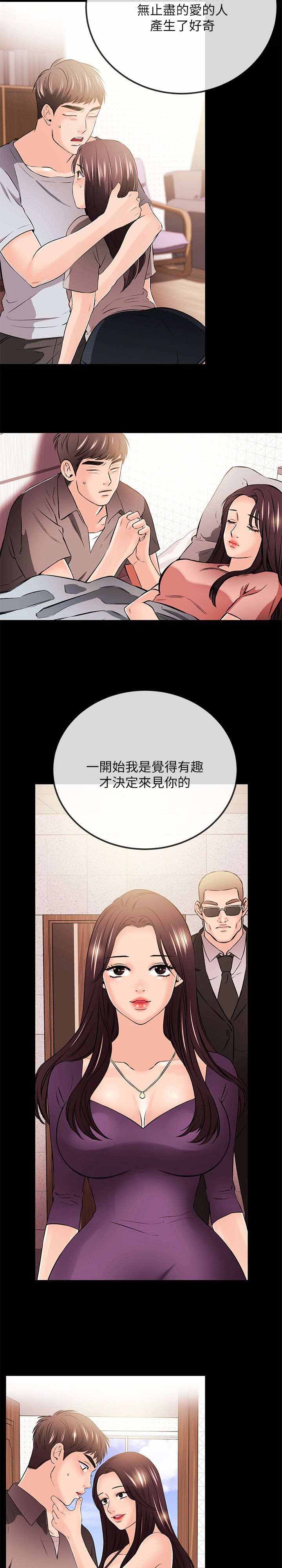 第45章：一定要幸福（完）1