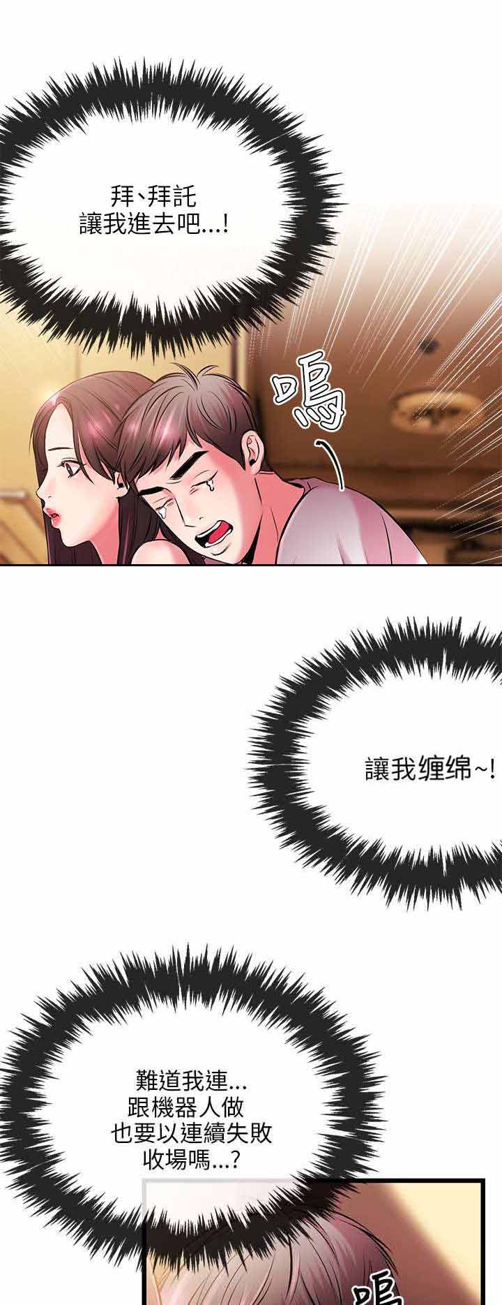第10章：总算可以6