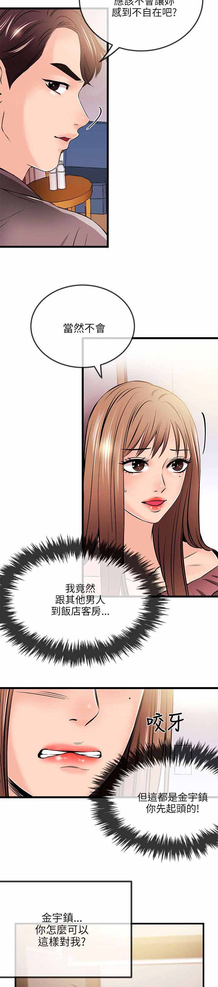 第34章：决裂1