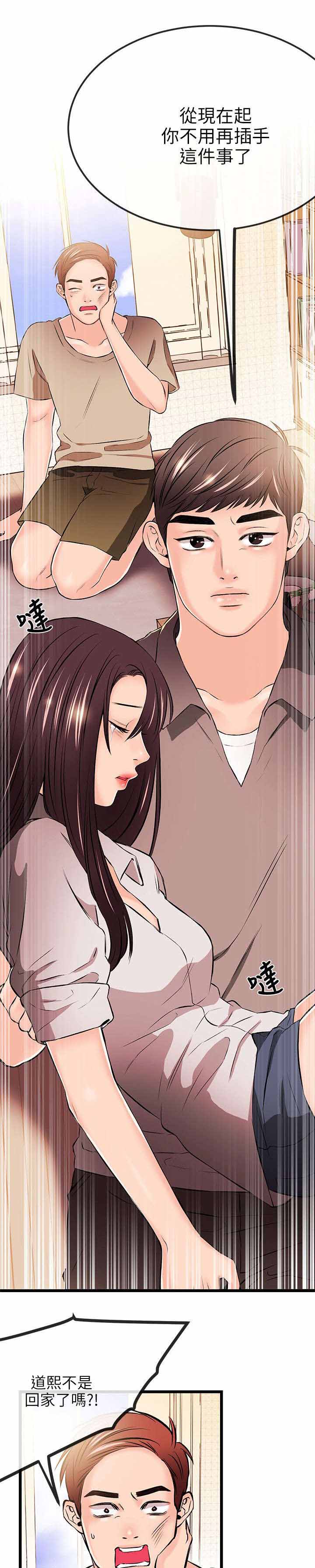 第32章：无谋之举7