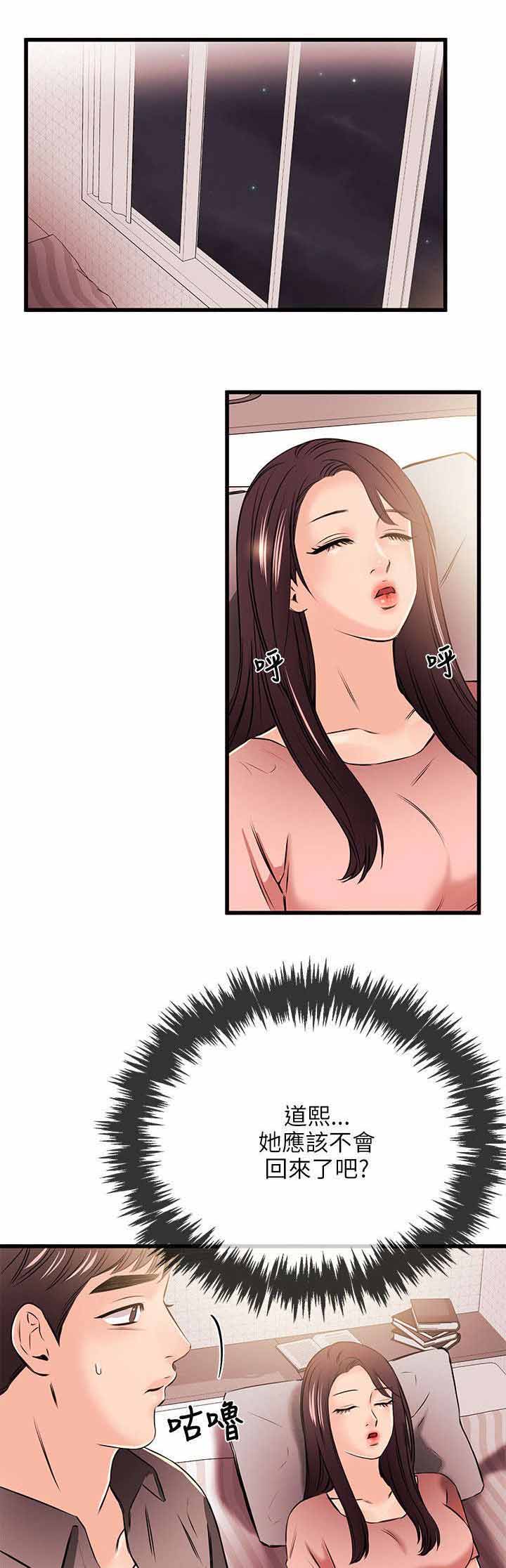 第35章：解约0
