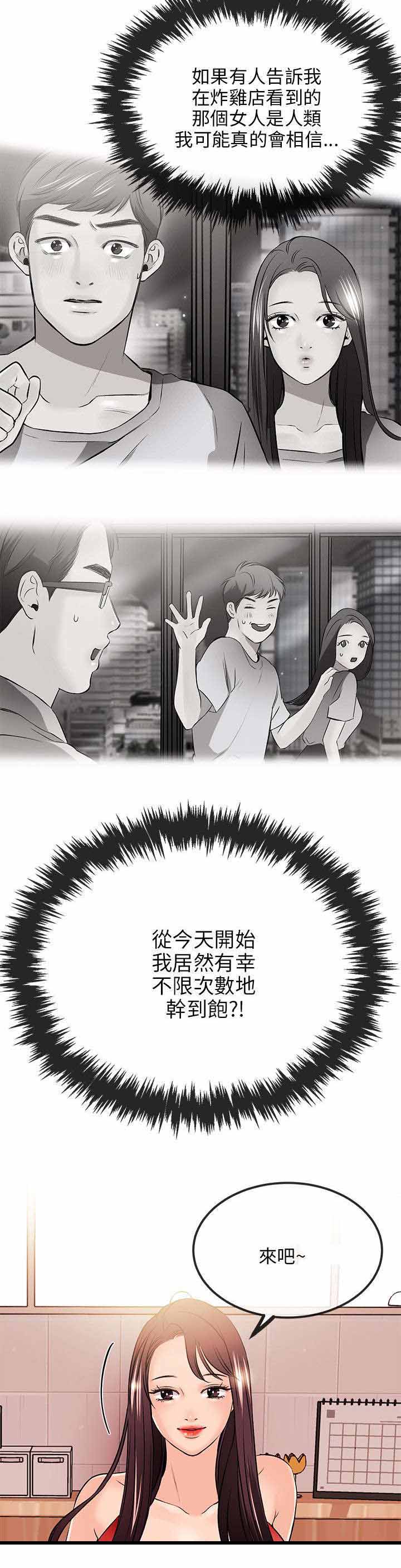第28章：暂住12