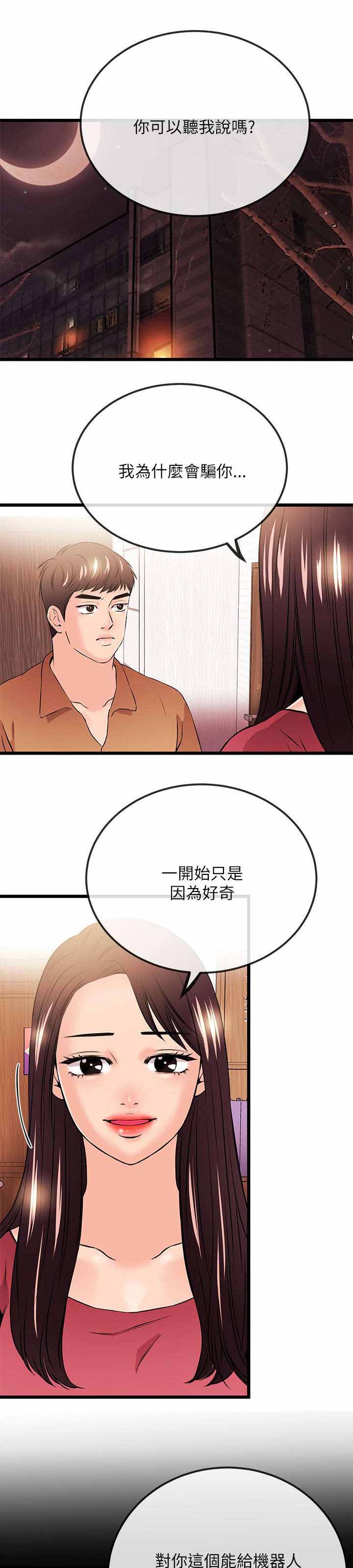 第45章：一定要幸福（完）0