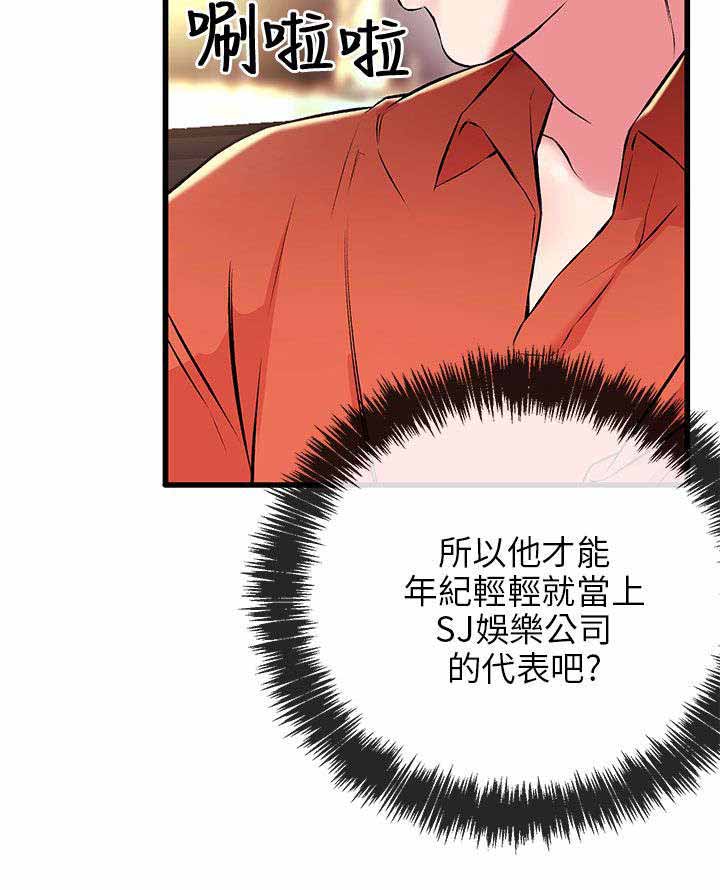 第17章：完蛋3