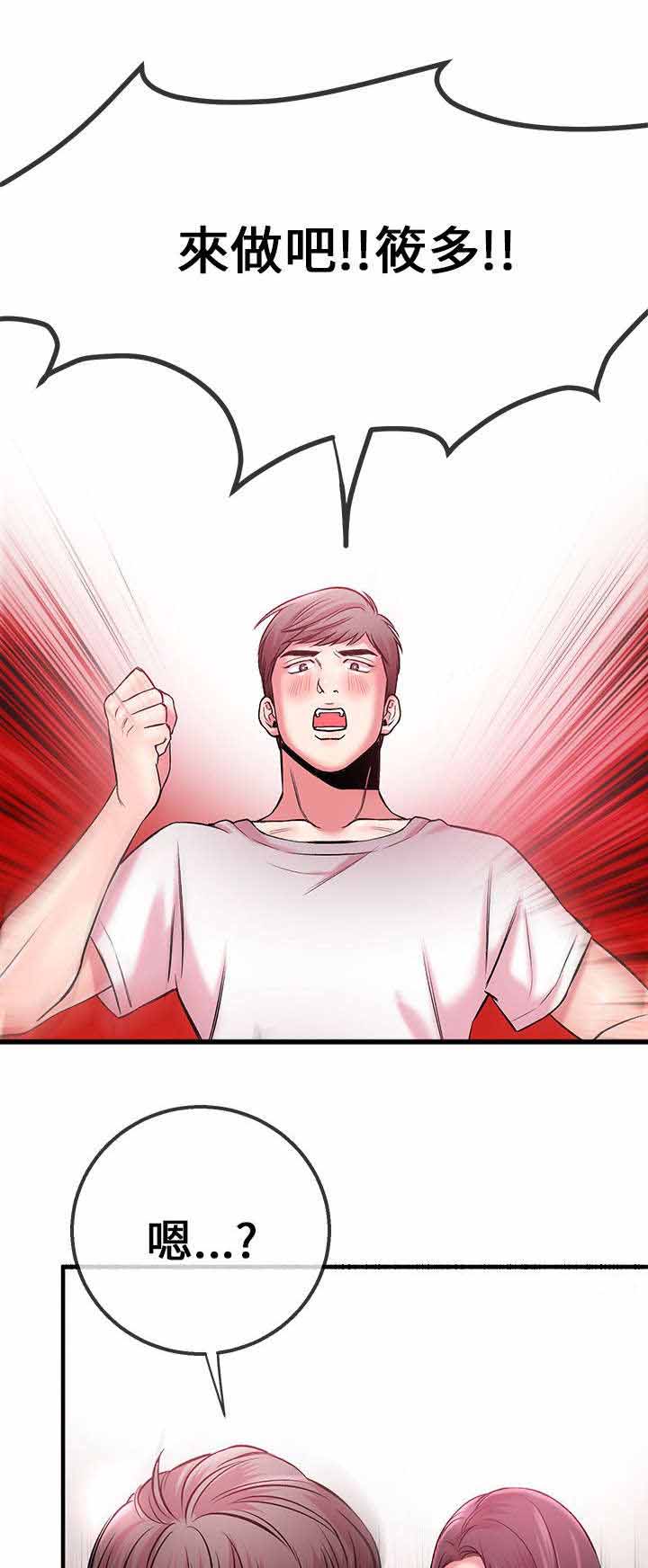 第6章：奇怪0