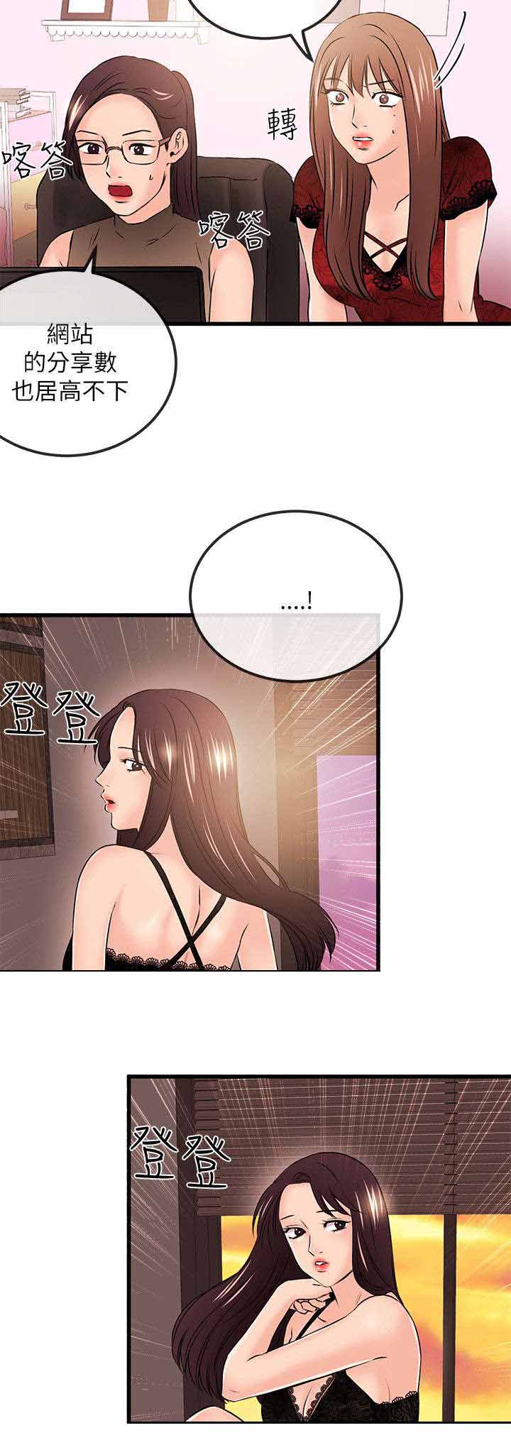 第41章：彻底毁灭9