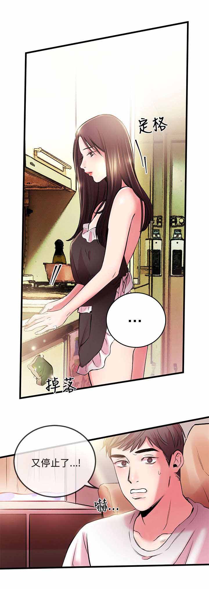 第9章：又停止了8