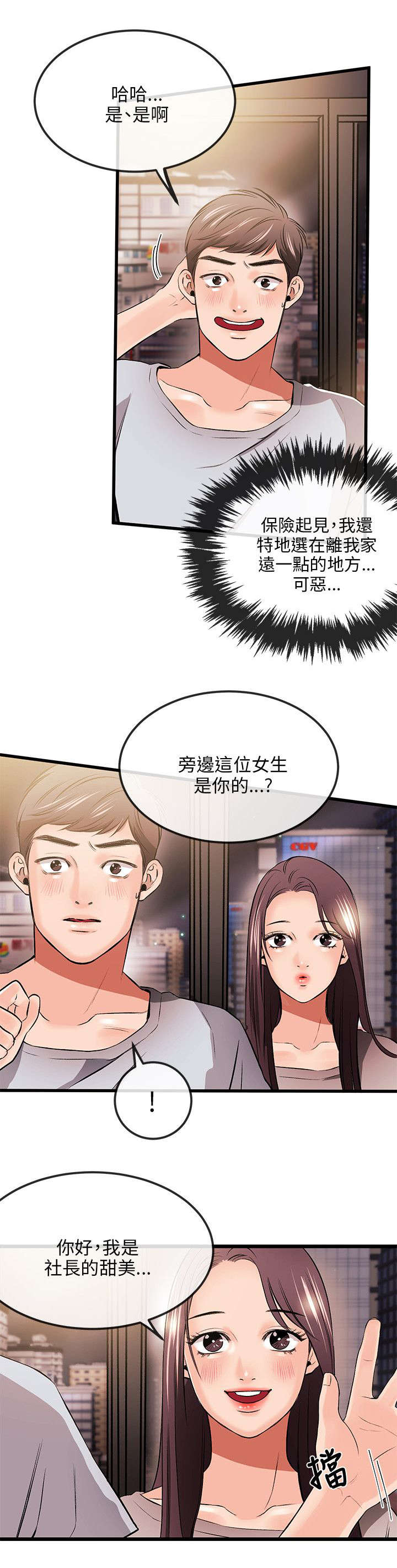第23章：不能1
