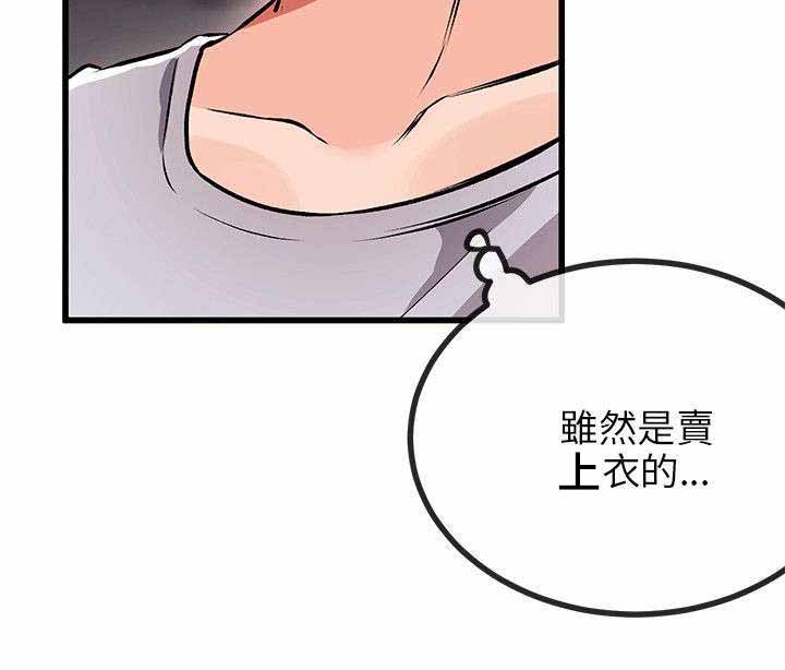 第22章：倒霉4