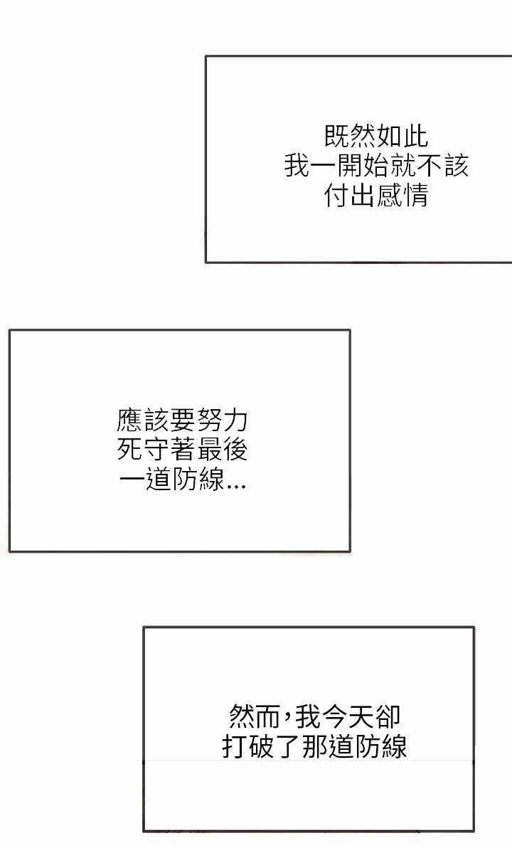 第24章：来电4