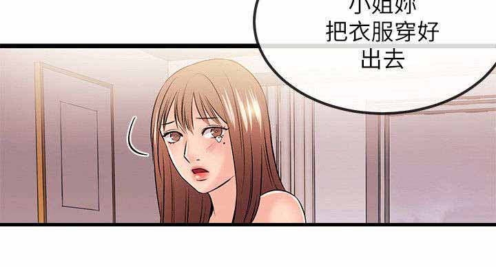 第44章：消失4