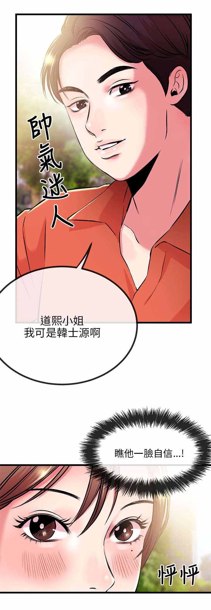 第17章：完蛋7
