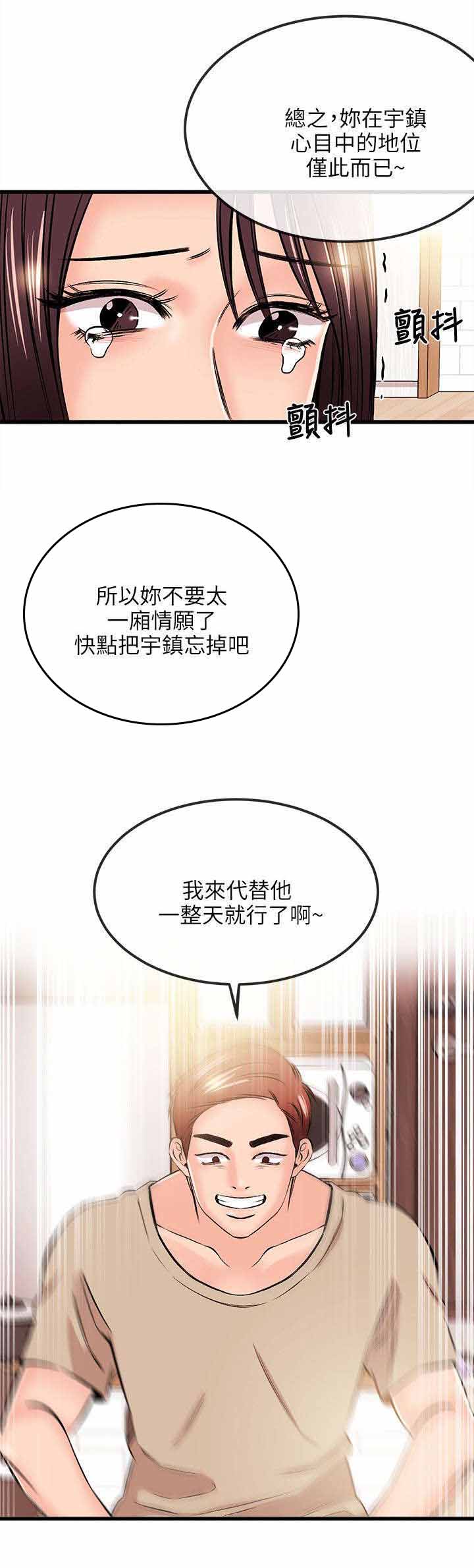 第31章：故障4