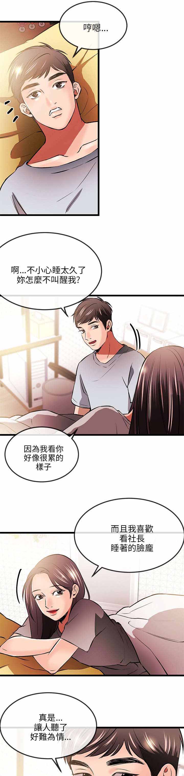 第24章：来电8