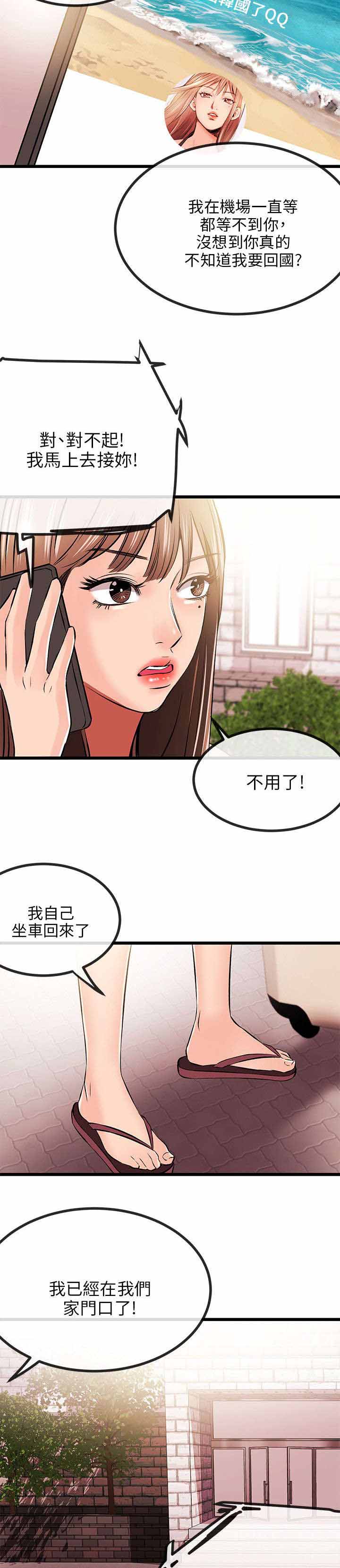 第25章：一门之隔3