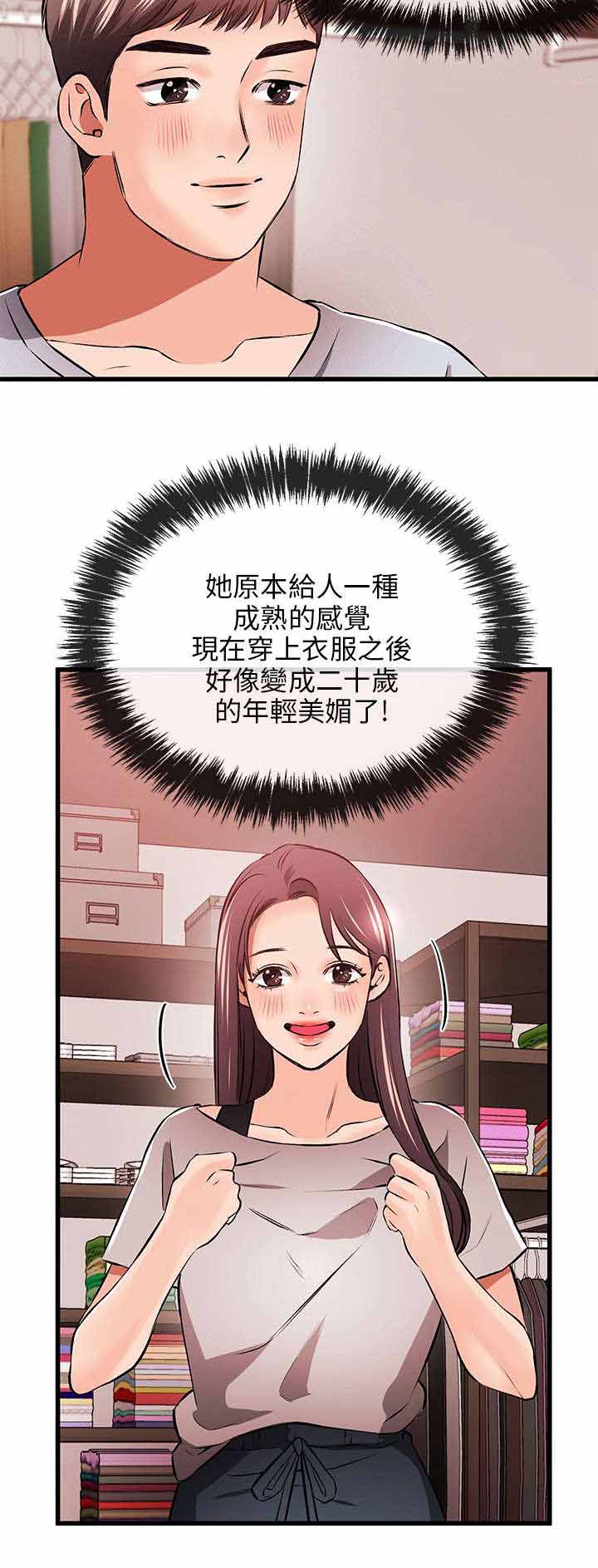 第22章：倒霉7