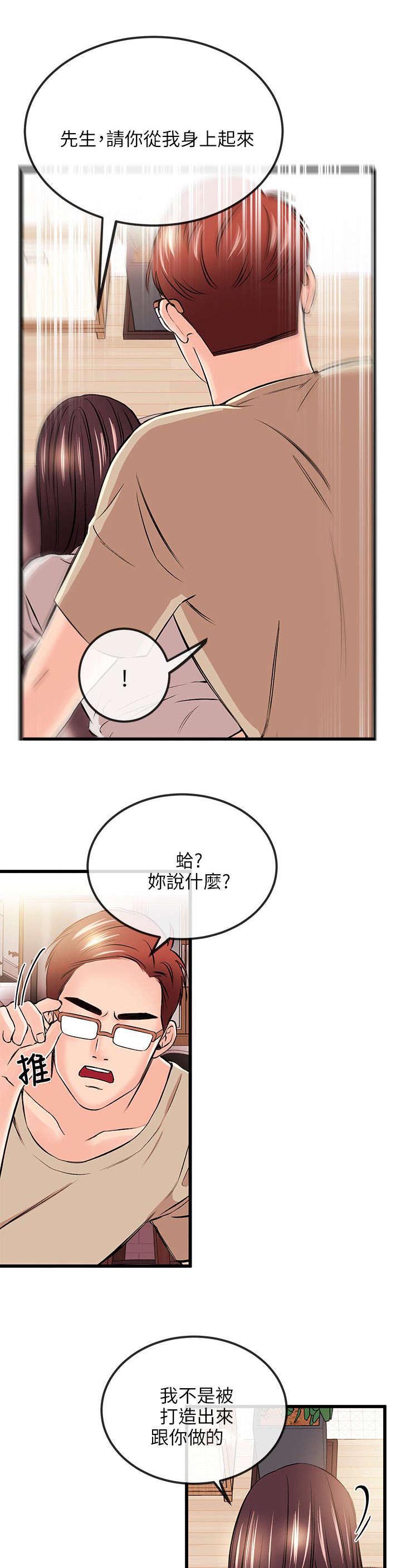 第31章：故障0
