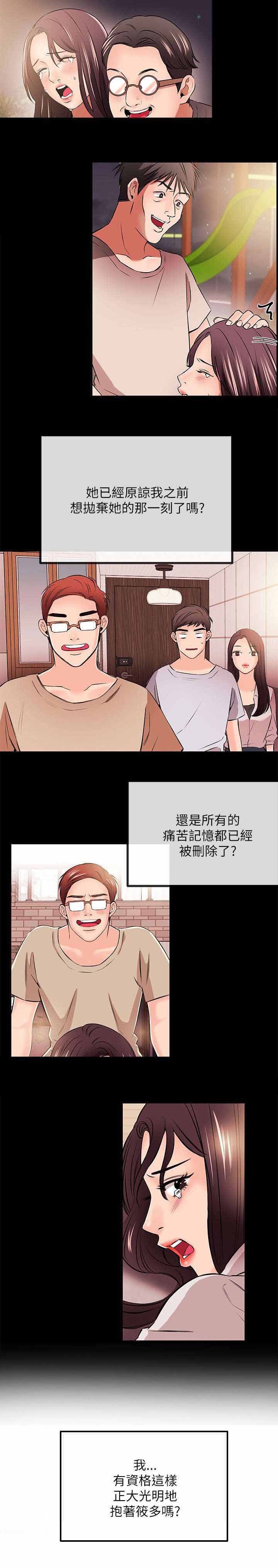 第40章：资格10