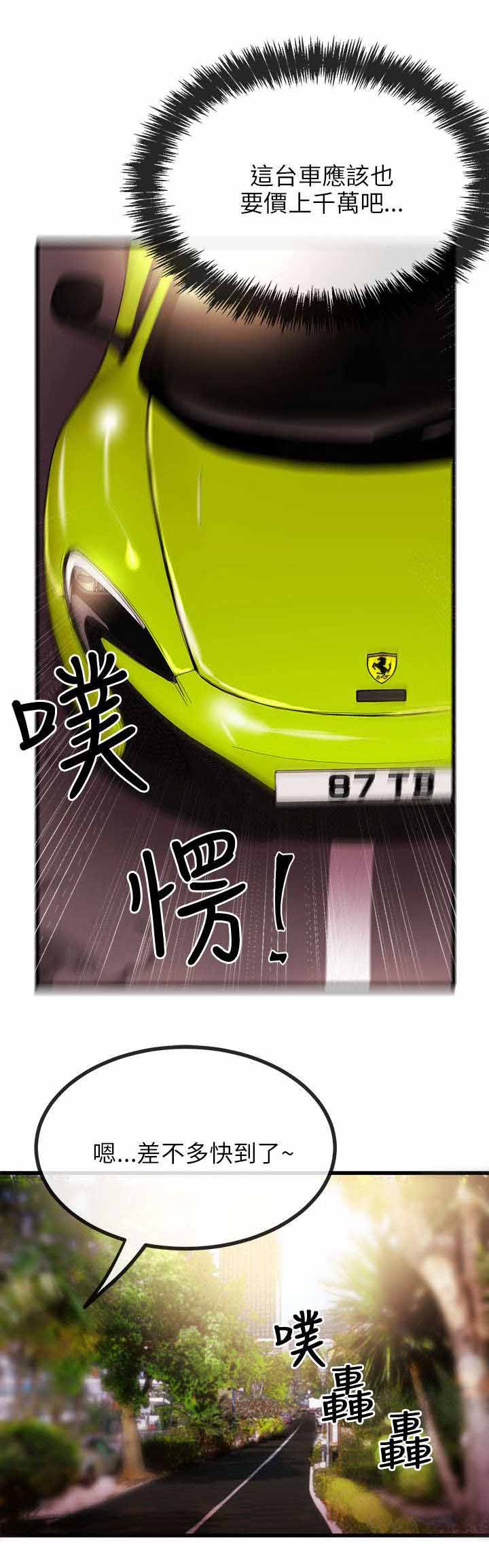 第17章：完蛋4