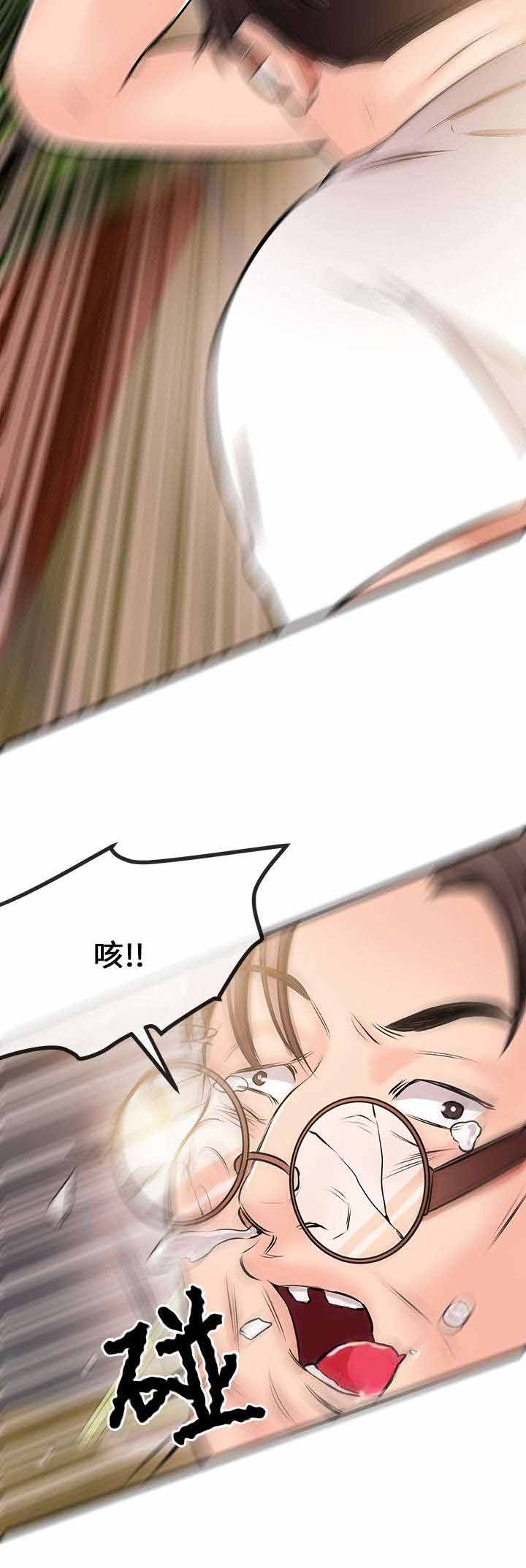 第21章：事情解决5