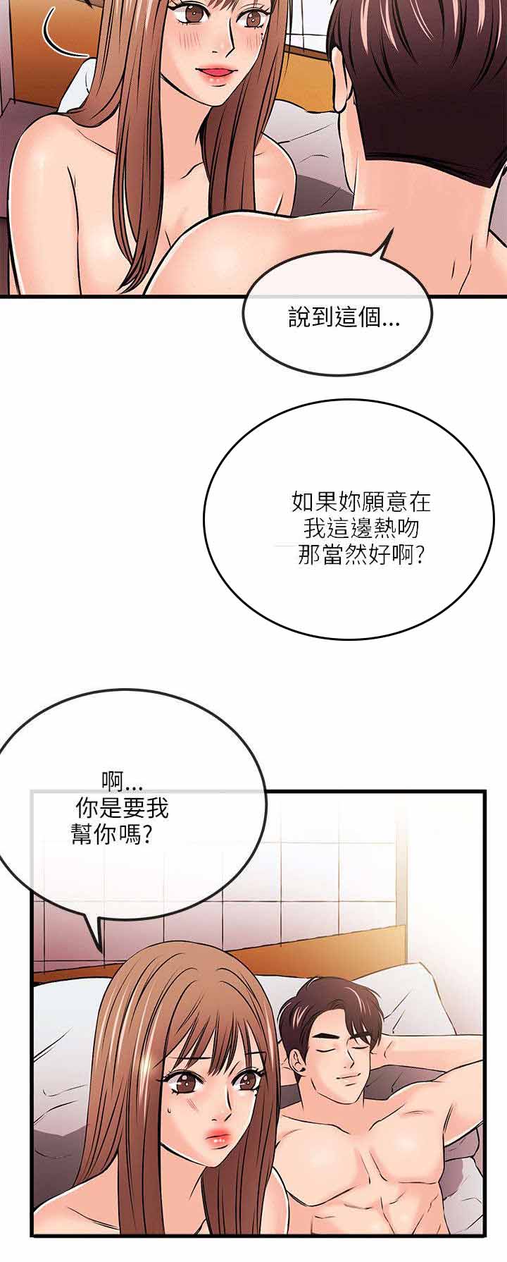 第36章：真人上门3