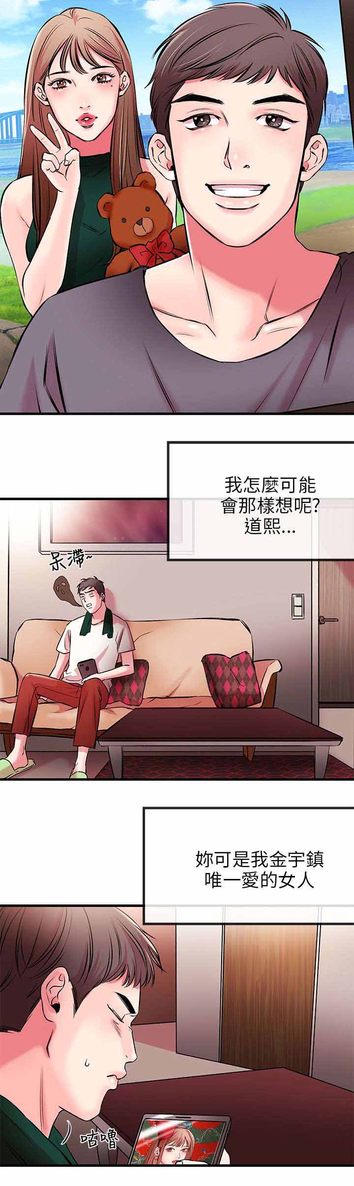 第2章：开启3