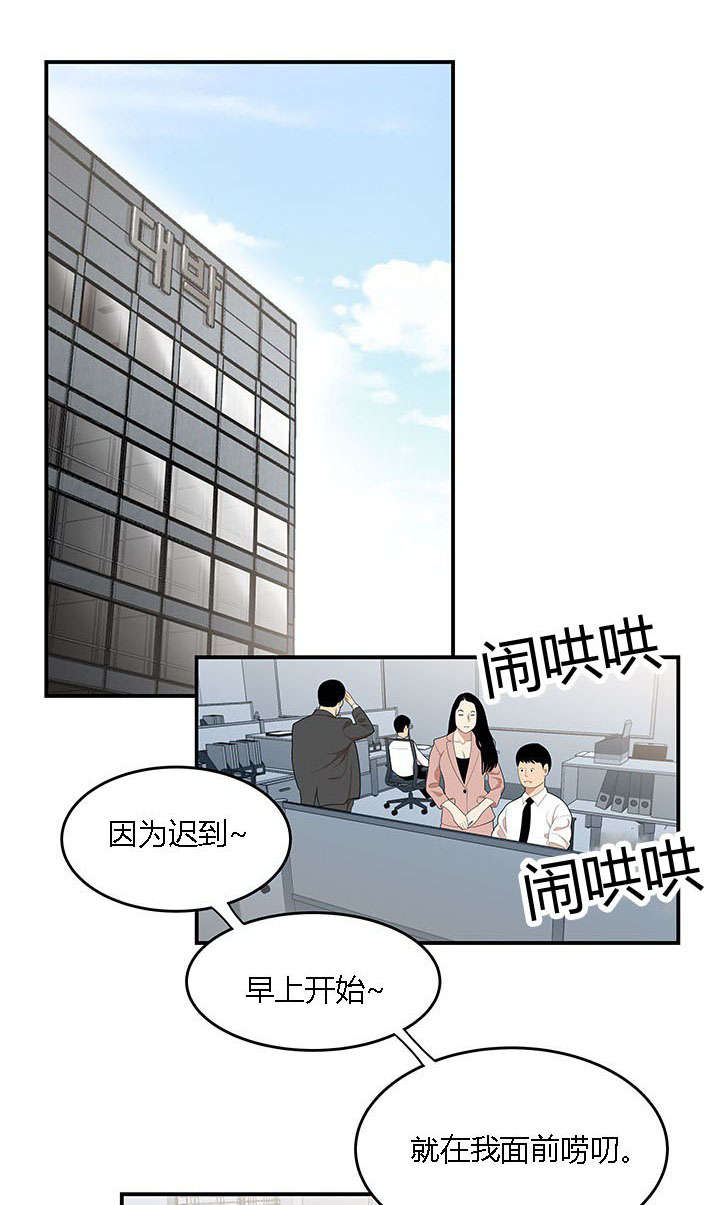 第51章：追到公司0