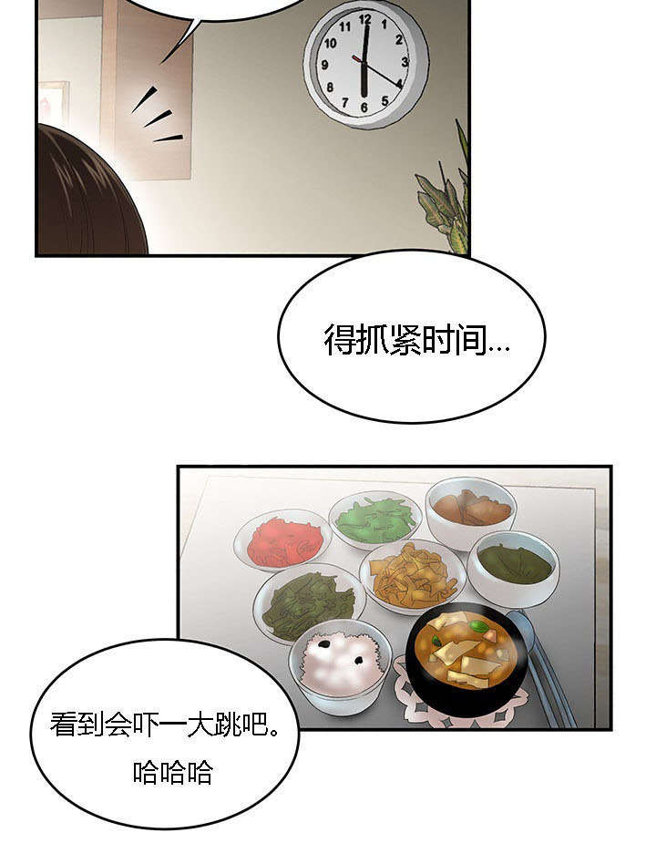 第51章：追到公司7