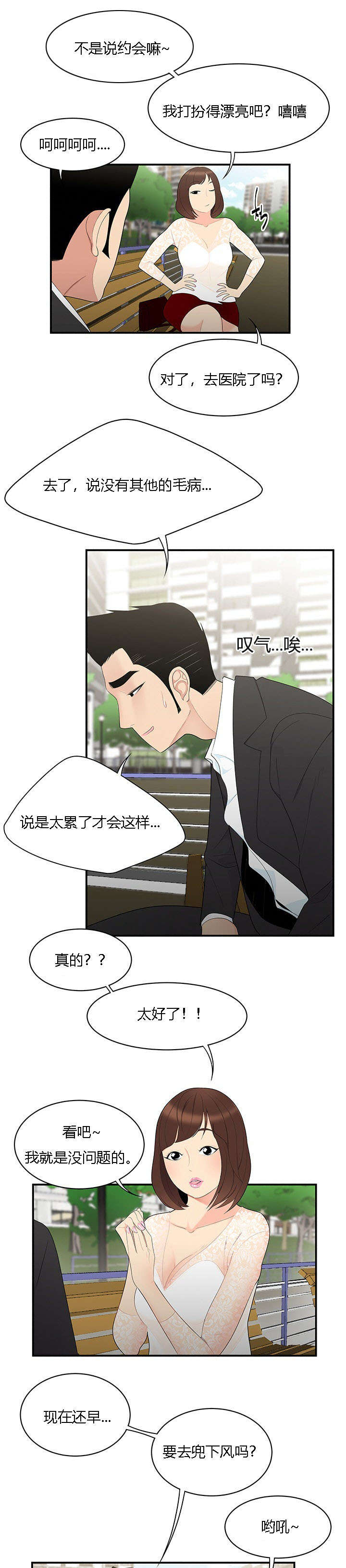 第12章：根源6