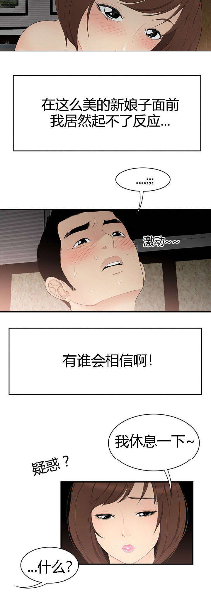 第11章：障碍2