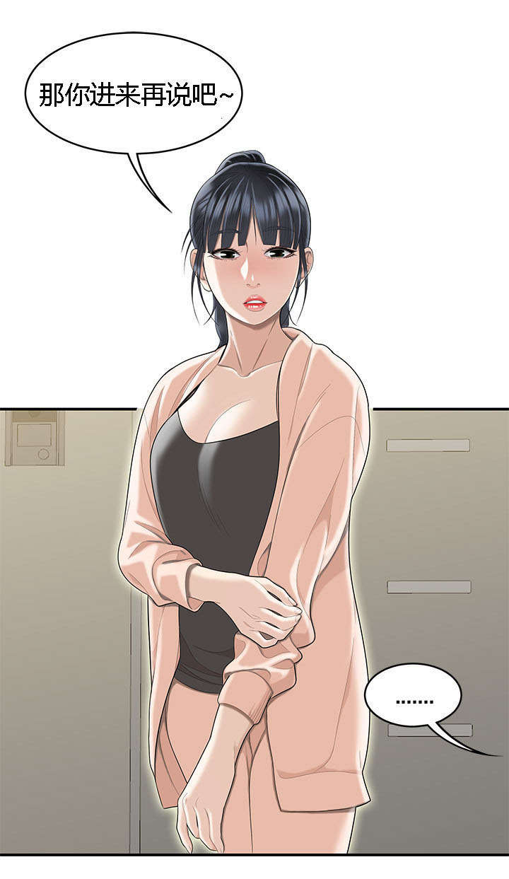 第83章：履行契约1