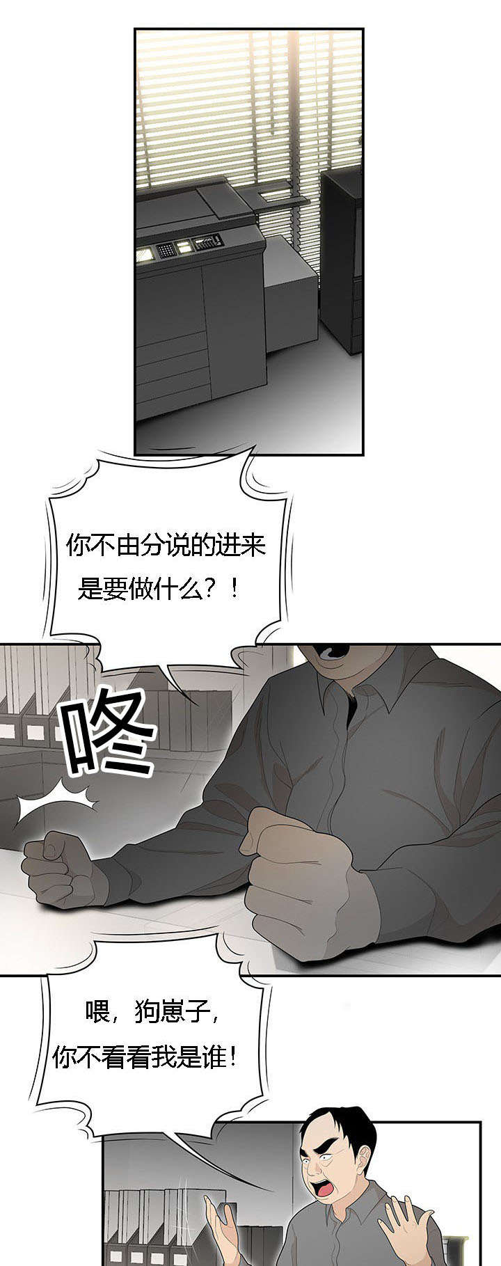 第64章：算账3