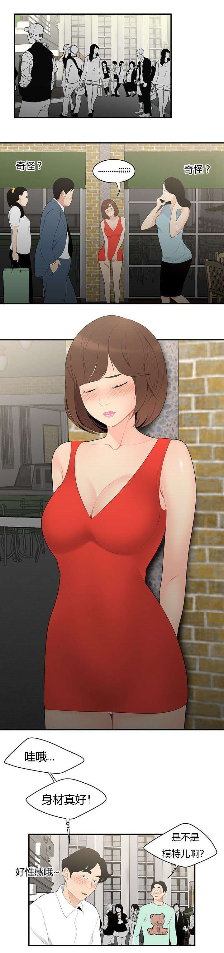 第14章：情趣10