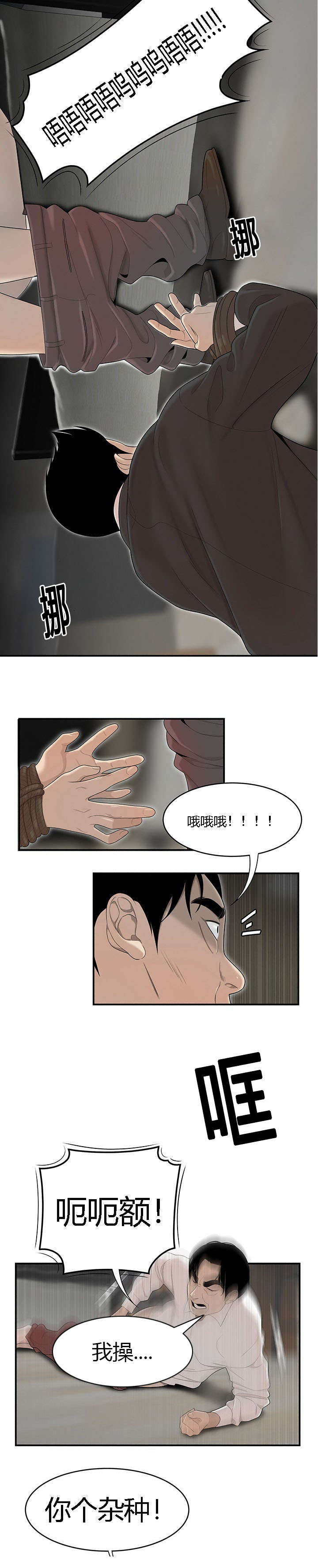 第70章：一家人2